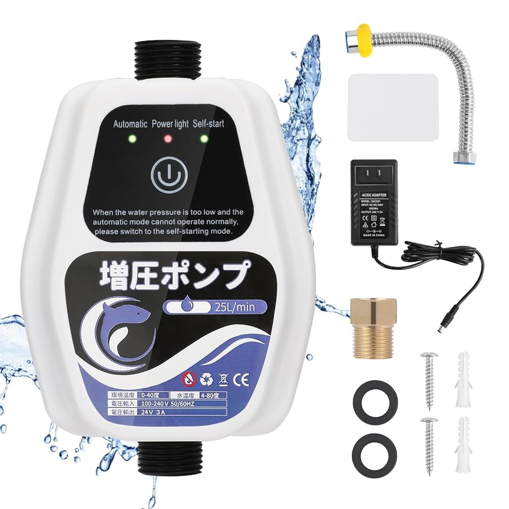 Poafamx 全自動ブースターポンプ　フレキ付き Amazon | Poafamx 全自動ブースターポンプ 最大流量25L/min 最大